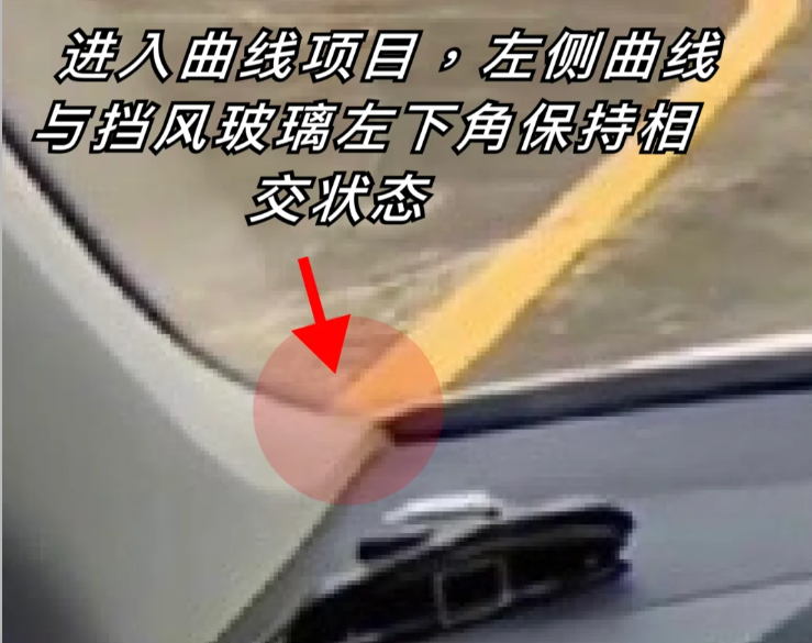 曲线行驶方向盘打法.png